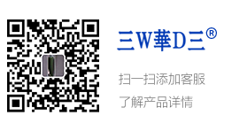 上海穩(wěn)達電訊設(shè)備廠